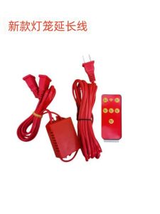 Remote Controlled Power Extension Cable One-To-Two 5-Meter Rotating Lantern Special Wire for Festival Decorations And Gifts