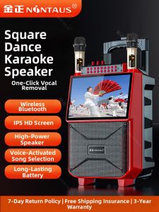 NINTAUS | Outdoor KTV Display Speaker Bluetooth Speaker with Large Volume