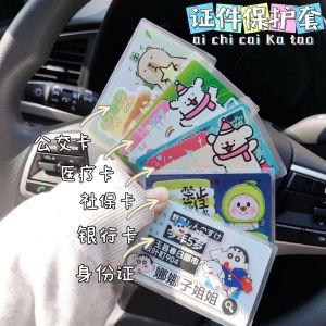 Anti-Magnetic Frosted Printed Card Holder PU Leather Business ID Card Case