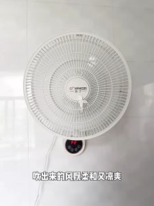Wall-Mounted Electric Fan With Remote Control Household 3 Speed Strong Wind Air Cooler 15-Blade Silent Smart Timing 120°Shaking Head