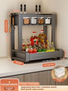 Kitchen Spice Organizer