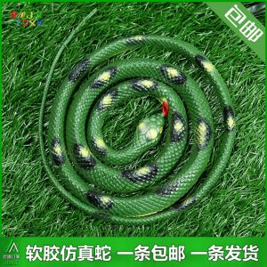 Đồ Chơi Rắn Giả Bằng Cao Su Mềm Cho Trẻ Em Mô Hình Động Vật Rắn Trắng Nhỏ Qingshi Trang Trí Sân Khấu Phụ Kiện Đồ Chơi