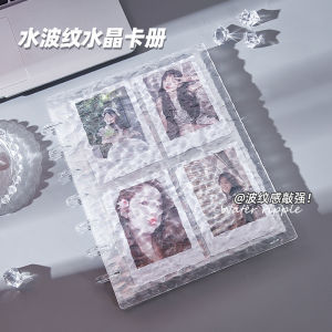 Crystal Acrylic Wave Pattern Card Album 3-Inch Square Love Idol Mini Card Storage Album Transparent Design Photo Album