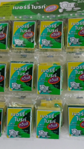 ฟองน้ำ ทำความสะอาด ล้างจาน เมอร์รี่ ไบรท์ ทวินส์ Merry Brite TWINS(ยกโหล)