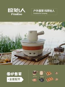 The Primitive | Tea Snack Serving Wooden Tray