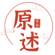 yuanshu