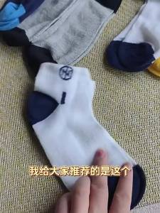 Summer Breathable Invisible Boat Socks