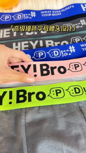 PAKET HEMAT 6PCS Boxer HEY BRO Celana Dalam CD Pria Dewasa Fashion Men High Quality Bahan Katun Dalaman Pria