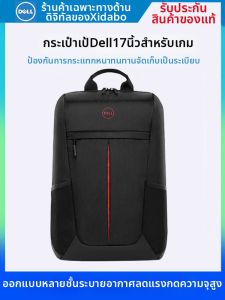Large Capacity Gaming Laptop Backpack 17 Inch