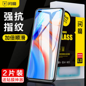 High Definition Tempered Glass Film for Oppo Reno4: A Comprehensive Guide