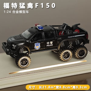 Ford F150 Raptor 1:24 Scale Alloy Diecast Police Car Model Toy for Children Simulation Collectible Vehicle Model Car