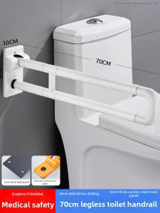 JIAWENHUA | Non-Slip Assistive Bathroom Grab Bars