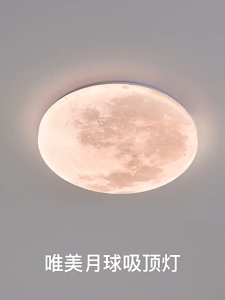 Lampu Siling Modern Moon Ceiling Light Led Center Light Creative Decor Moon-Inspired Flush Mount Lighting Fixture For Bedroom Kitchen Hallway Laundry Room Kids Room