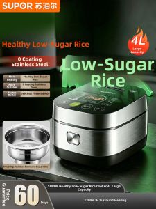 Supor | Low Sugar IH Rice Cooker 4L