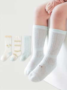 Usbettas | Lightweight Breathable Mosquito-Repellent Baby Socks S