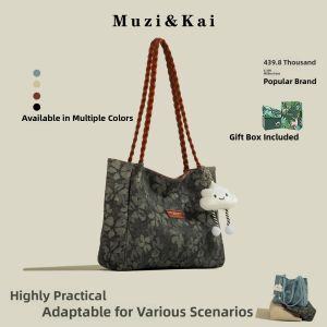 MuziKai Large Capacity Tote Bag Womens Commuter School Bag 2025 New Autumn Winter Basket Handbag Fashion Shoulder Bag