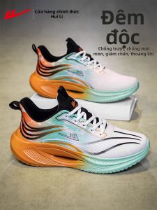 Warrior | Soft and Lightweight Running Shoes