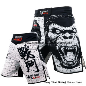 MMA Shorts Gorilla Boxing Shorts Men Kickboxing Fight Shorts Martial Arts MMA Clothing Gym BJJ Jiujitsu Sparring Grappling Pants
