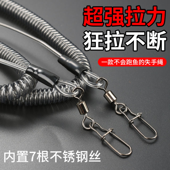 Fish Rod Rope Youcubic New Stainless Steel Pin Connecting Rope for Fishing Rod ...