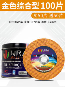 Ultra-Thin Stainless Steel Cutting Disc for Angle Grinder Iron Polishing Wheel Metal Cutting Tool Sharp Iron Cutting King