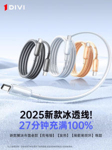 Super Fast Charge Type-C Data Cable 100W 88W 66W Compatible with Huawei Xiaomi OPPO Vivo Honor Mate70 for Android Phones And Laptops