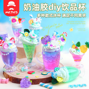 Bộ Đồ Chơi Thủ Công DIY Cho Trẻ Em Bát Đựng Kem Đồ Chơi Cho Bé Gái Bánh Ngọt Quà Tặng Sinh Nhật 6-9 Tuổi Bộ Đồ Chơi Giả Vờ