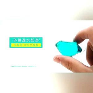 Laundry Gel Beads Magic Washing Cleaner Fragrance Laundry Softener Fragrance Detergent Pewangi Baju Laundry Scent Beads