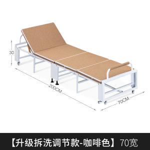 Office Lunch Break Folding Bed Portable Reinforced Adult Home Use Single Escort Siesta Appliance Non-Occupied Bed