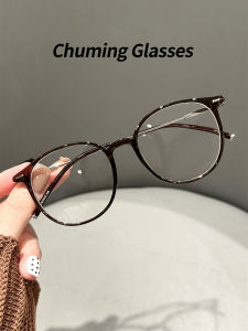 Chuming | Korean Style Lightweight TR Frames High-Prescription Suitable Brown Color Beautifying Anti-Blue Light Glasses