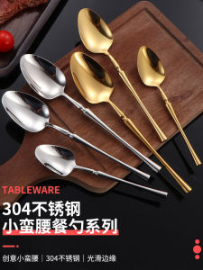 Long Handle 304 Stainless Steel Dinner Spoon Golden Luxury Creative Sharp Tip Soup Spoon Dining Utensil Western Tableware