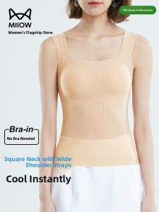 miiow | Cat Woman Ice Silk Wide Shoulder Strap Vest Womens Summer New Style Bra Integrated Inner Wear Outer Wear Base Top
