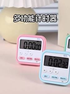 TAFUMAN | Student Learning Timer Reminder Electronic Alarm Clock
