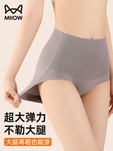 High Waist Antibacterial Seamless Silk Triangle Panties Cat Woman Underwear Comfortable Cotton Crotch Control Tummy Slimming