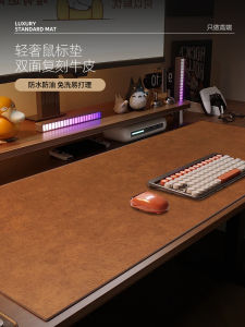 Cowhide Table Mat Computer Pad Waterproof Oil-Proof Oversized Custom E-Sports Tablecloth Wash-Free Mouse Pad Table Cover Full New