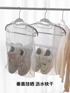 Drying Rack - Mesh Laundry Bag Folding Shoes Drying Net - Windproof Reusable Slippers