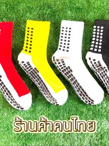 ถุงเท้าลูกรอบเด็ก ร่วมกันลื่น ถุงเท้าฟุตบอลเด็ก ถุงเท้าครึ่งแข้งเด็ก ถุงเท้าฟูตบอลขาว กันลื่น ร่วมกัน ถุงเท้า