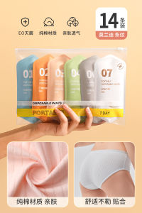 Disposable Pure Cotton Underwear for Women Traveling Single Use Postpartum Shorts Day Throwaway Ladies Innerwear Briefs