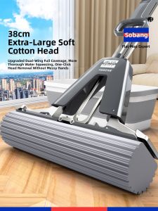 SUOBANG | Hands-free Wet and Dry Microfiber Mop