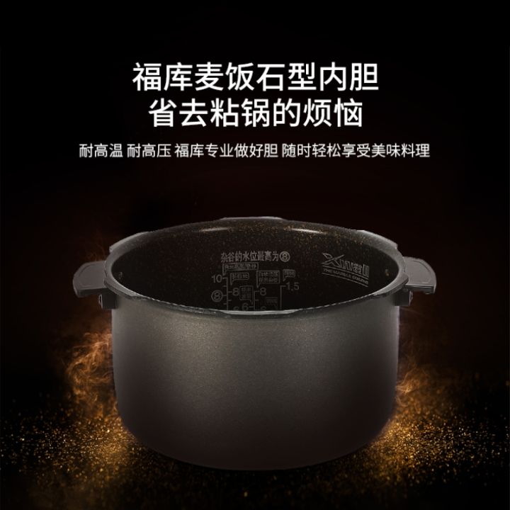 South Korea Origional Product Imported Cuckoo/Cuckoo Liner Rice Cooker
