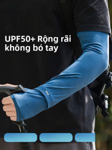 MiiOW | Tay áo lụa băng chống tia UV cho nam mùa hè thể thao ngoài trời đạp xe lái xe thoáng khí bảo vệ tay chống nắng