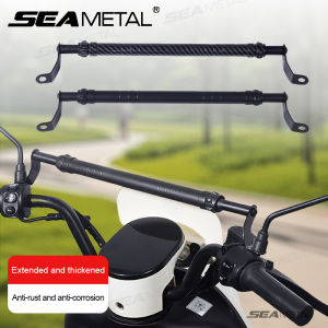 SEAMETAL Motorcycle Balance Bar Electric Vehicle Balance Bar Extension Rod for Phone Holder Carbon Fiber Crossbar Handlebar Moto Accessories