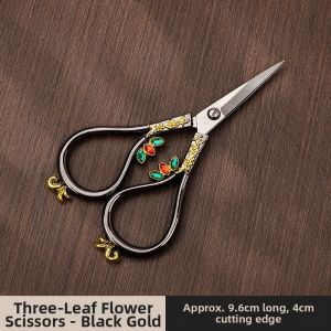 QINGPIN | Vintage Sewing & Tea Bag Cutting Scissors