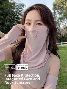 Ice Silk Comfort Summer Cycling Neck Protection Sun Protection Mask