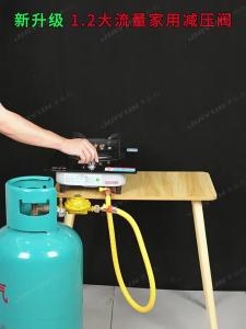 JIAYUN | Home Auto Shut-off Explosion-proof LPG Gas Regulator Safety Valve