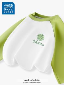 Base Layer Long Sleeve T-Shirt Girls