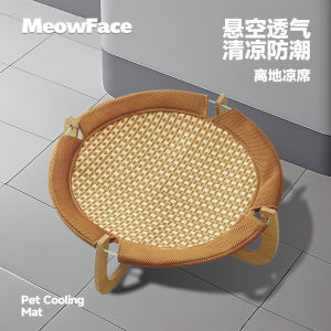 Summer Wicker Cat Bed Swing Cradle Pet Cooling Nest Small Cat Cool Mat Marching Bed Four Seasons Universal Cat Shelter
