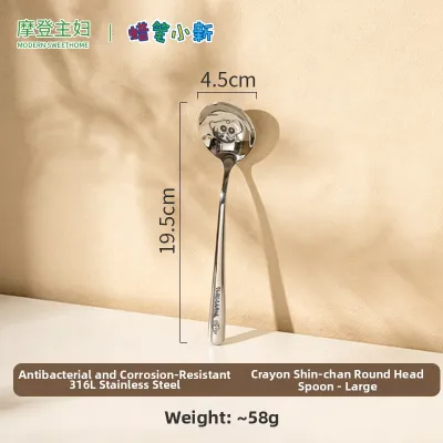 MODERN SWEETHOME | Children Personal Stainless Steel Spoons