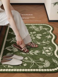 ovzf | Vintage Style High-End Door Mat