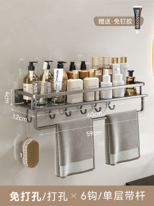 ตู้ครัวในห้องน้ำแบบติดผนังด้วยแรงดูด กันน้ำ สองชั้น อุปกรณ์จัดระเบียบห้องน้ำ สไตล์โมเดิร์น เทคโนโลยีอลูมิเนียมอวกาศ