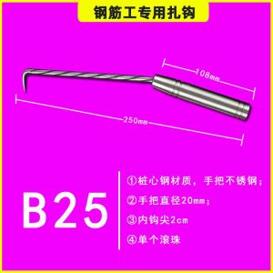 New Style Manual Steel Bar Hook Quick Fastening Tool for Rebar Work Hand Operated Barbing Tool Hardware from China